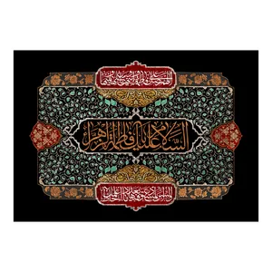 پرچم مدل فاطمیه FAR611434