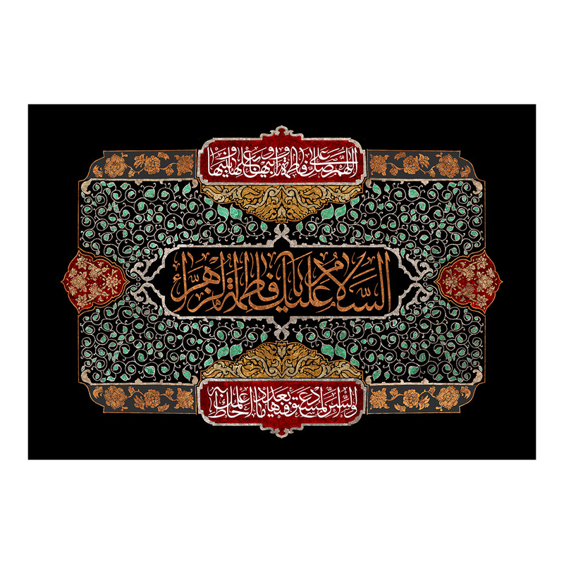 پرچم مدل فاطمیه FAR611434