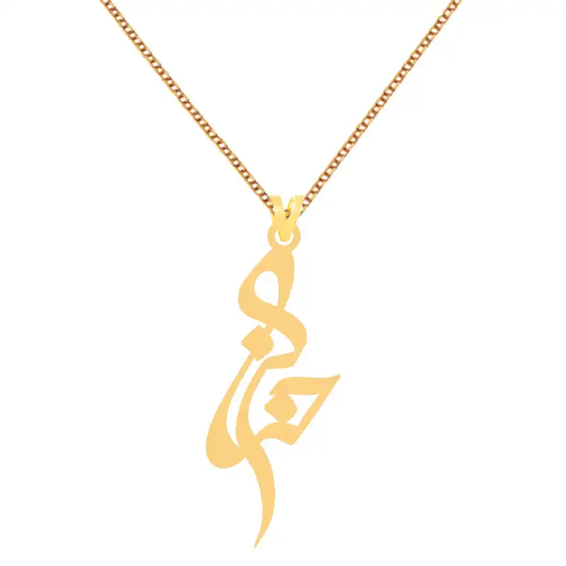 گردنبند طلا 18 عیار زنانه الن نار مدل حنانه کد ELN7418