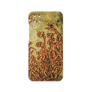 MAHOOT Nastaliq-5 Cover Sticker for Samsung Galaxy S20 Plus