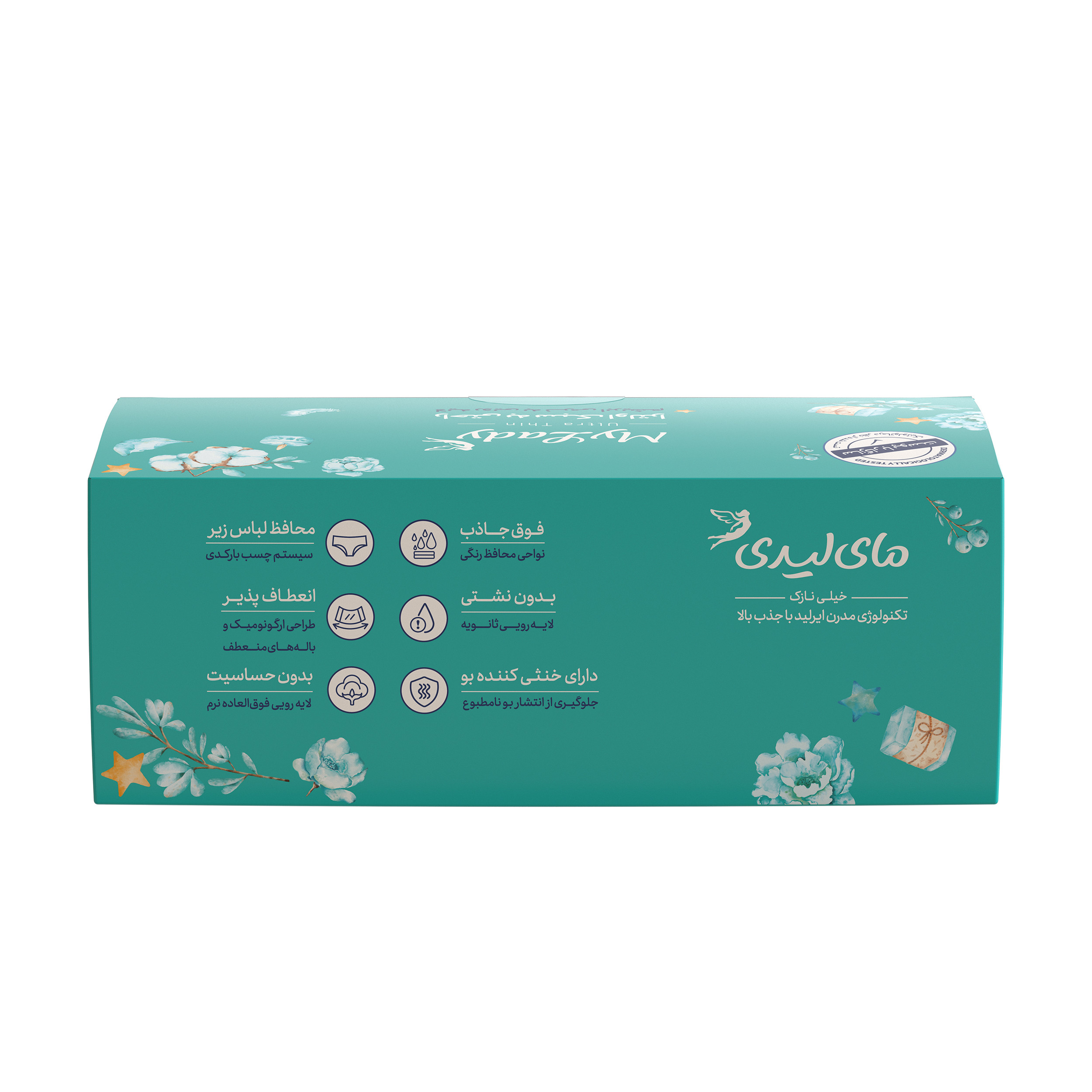 نوار بهداشتی مای لیدی اولترا مدل Silky Soft سایز بزرگ و خیلی بزرگ بسته 4 عددی به همراه کیف نوار بهداشتی