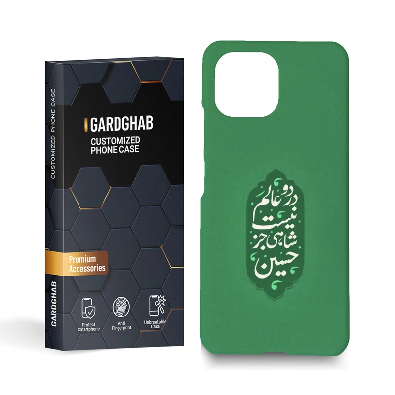 کاور گارد قاب مدل مذهبی مناسب برای گوشی موبایل شیائومی  mi 11 lite