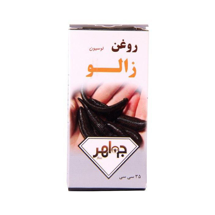 روغن زالو جواهر مدل 32 حجم 60 میلی لیتر روغن زالو جواهر مدل 32 حجم 60 میلی لیتر