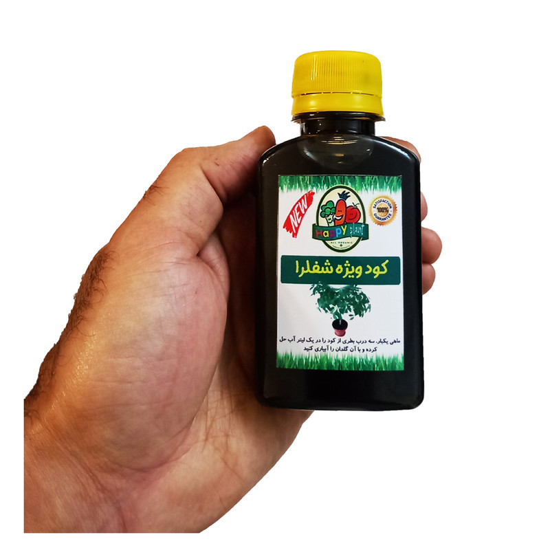 کود تقویتی مخصوص شفلرا هپی پلنت مدل HP41 حجم 120 میلی لیتر