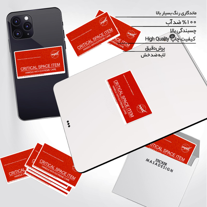 استیکر تزئینی موبایل و تبلت ماسا دیزاین طرح ناسا مدل STK898