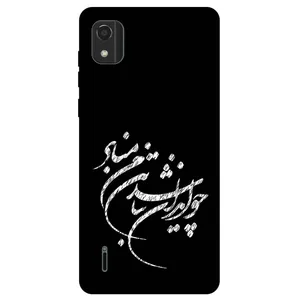 Megafone Typography 2392 Cover For Nokia C2 2nd Edition