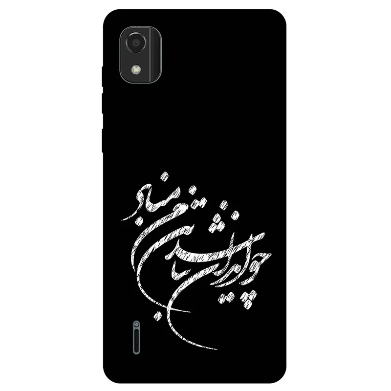 کاور مگافون طرح تایپوگرافی مدل 2392 مناسب برای گوشی موبایل نوکیا C2 2nd Edition