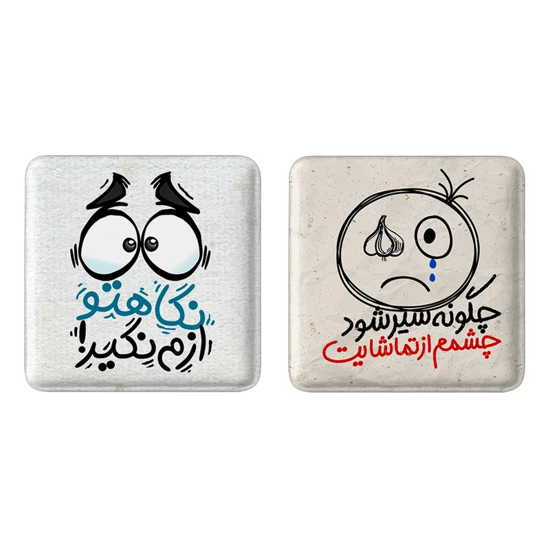 مگنت خندالو مدل تایپوگرافی کد 14851486 مجموعه 2 عددی