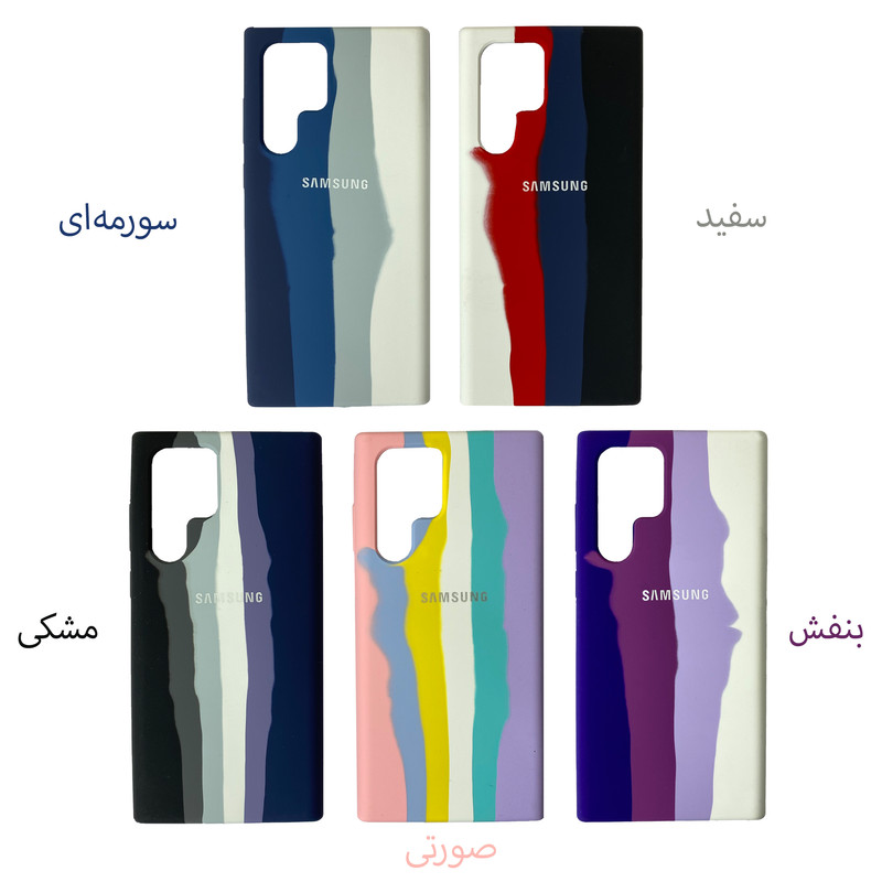 کاور کلاسیک طرح آبرنگی مدل سیلیکون کد KHO.138 مناسب برای گوشی موبایل سامسونگ Galaxy S22 ULTRA