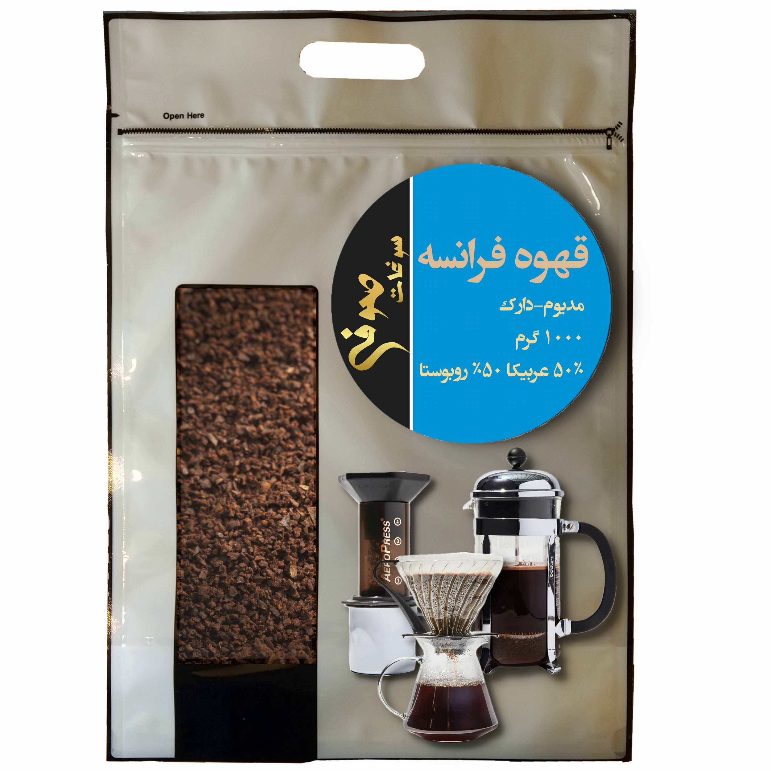 پودر قهوه فرانسه مدیوم دارک 50% عربیکا 50% روبوستا صوفی - 1 کیلوگرم