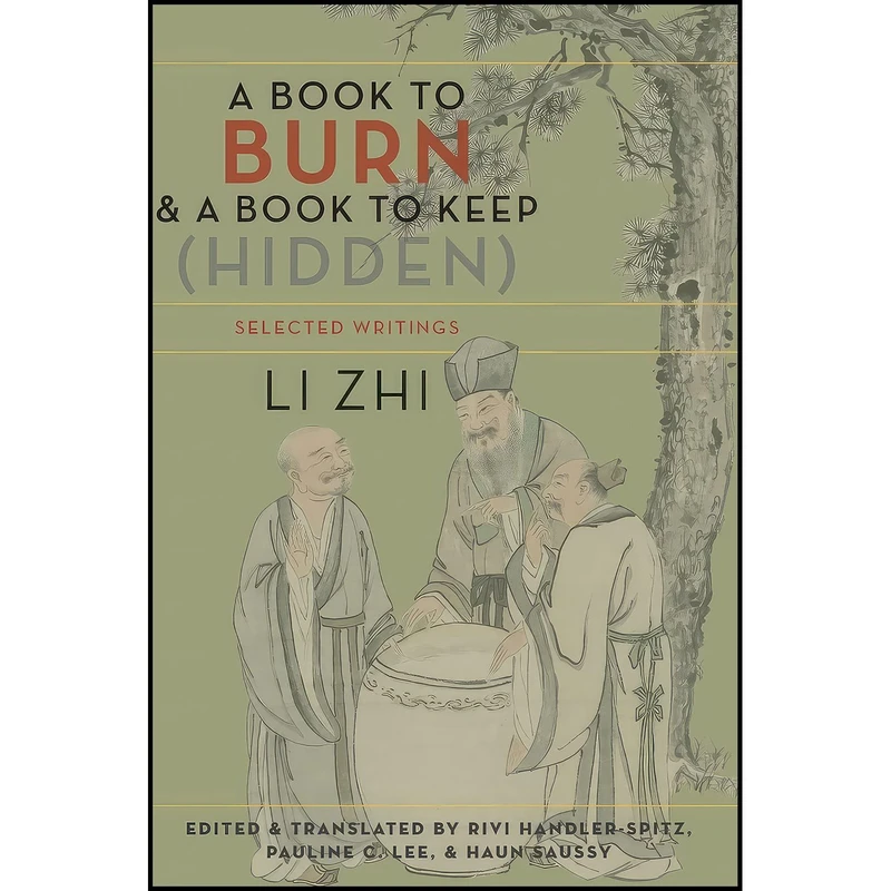 کتاب A Book to Burn and a Book to Keep  اثر جمعی از نویسندگان انتشارات Columbia University Press