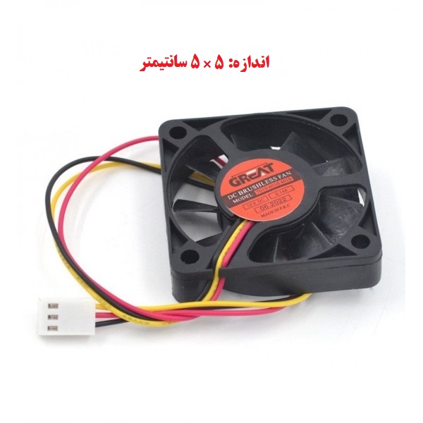 فن کارت گرافیک گریت مدل 5×5