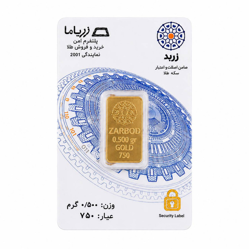 شمش طلا 750 عیار زربد مدل 0.5Gr