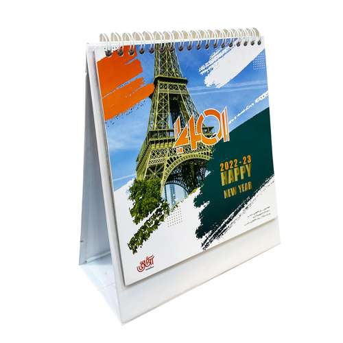 تقویم رومیزی سال 1401 آفاق مدل JAHAN-27 کد 149812