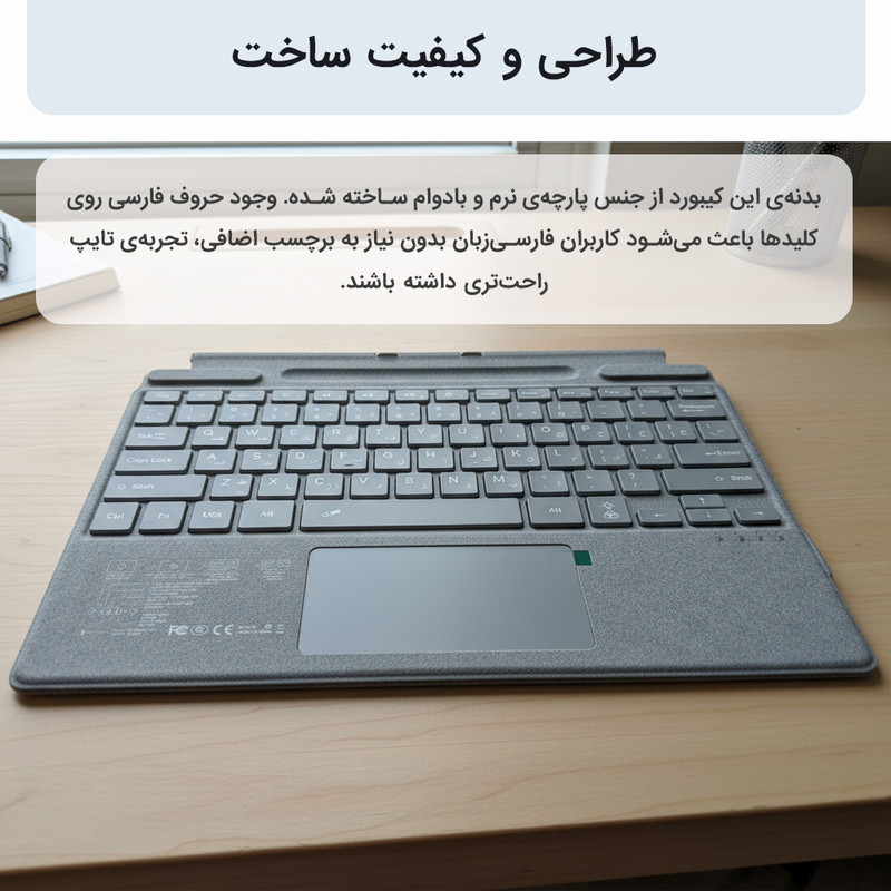 کیبورد بی‌سیم تبلت استرانگ مدل SF-2089D مناسب برای تبلت مایکروسافت Surface Pro 8/9/X/10/11