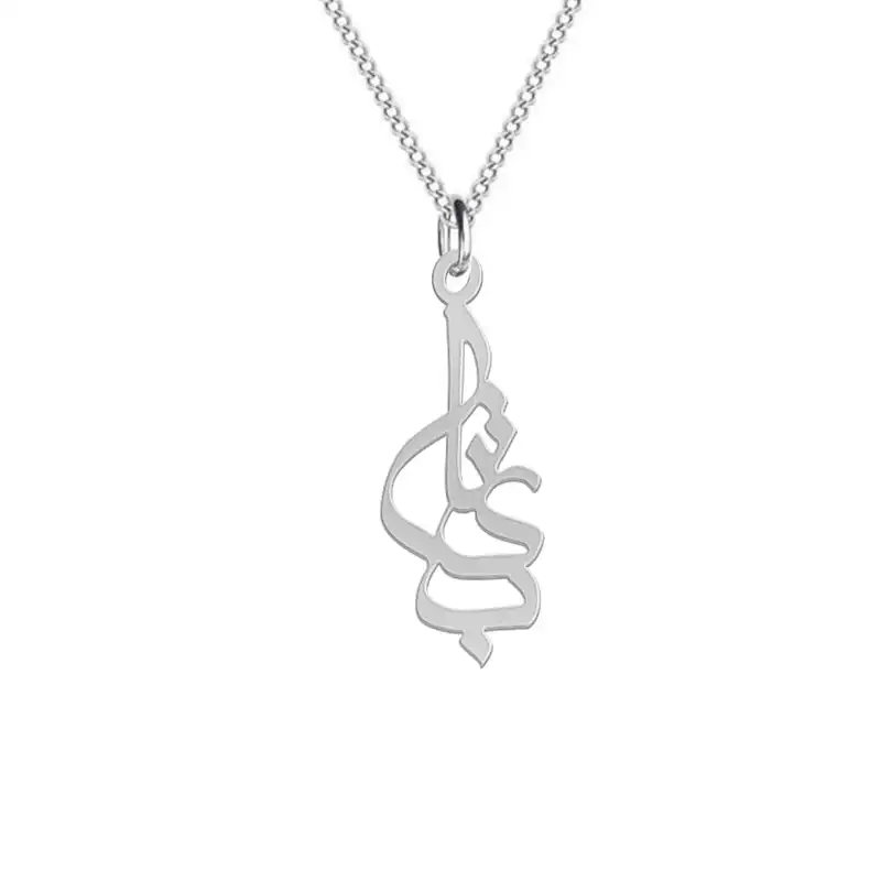 گردنبند نقره زنانه لیردا مدل اسم بیتا gan sss 52