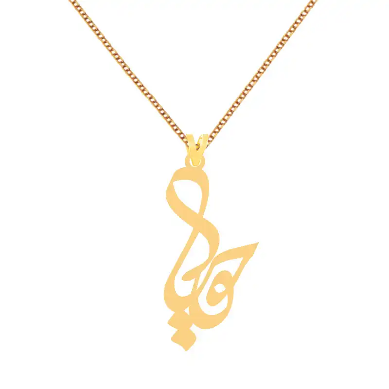 گردنبند طلا 18 عیار زنانه الن نار مدل حوريا 7420