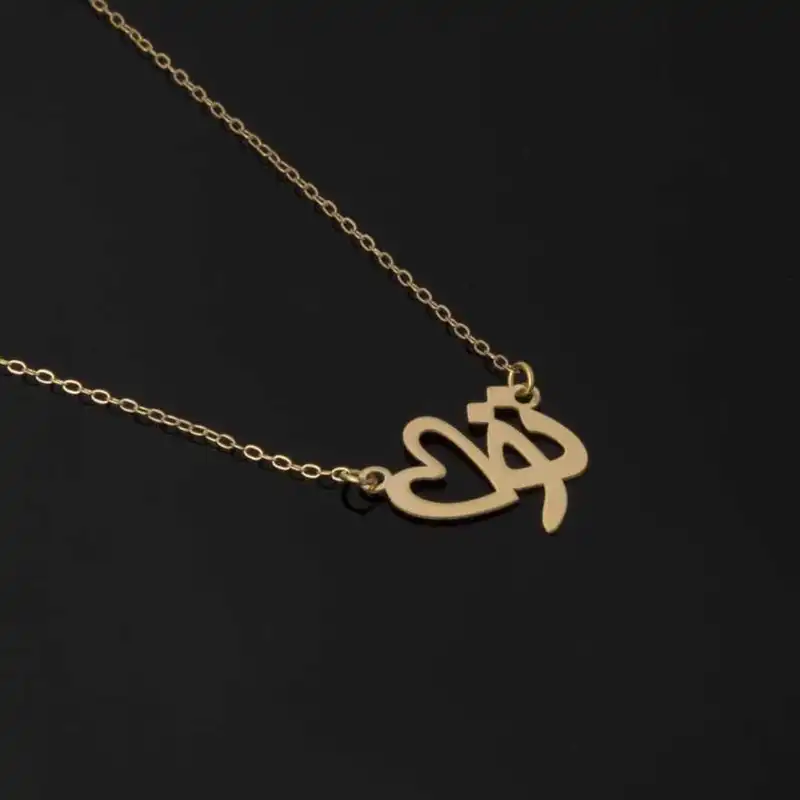 گردنبند طلا 18 عیار زنانه الی گلد گالری مدل تو و قلب کد 1100tg