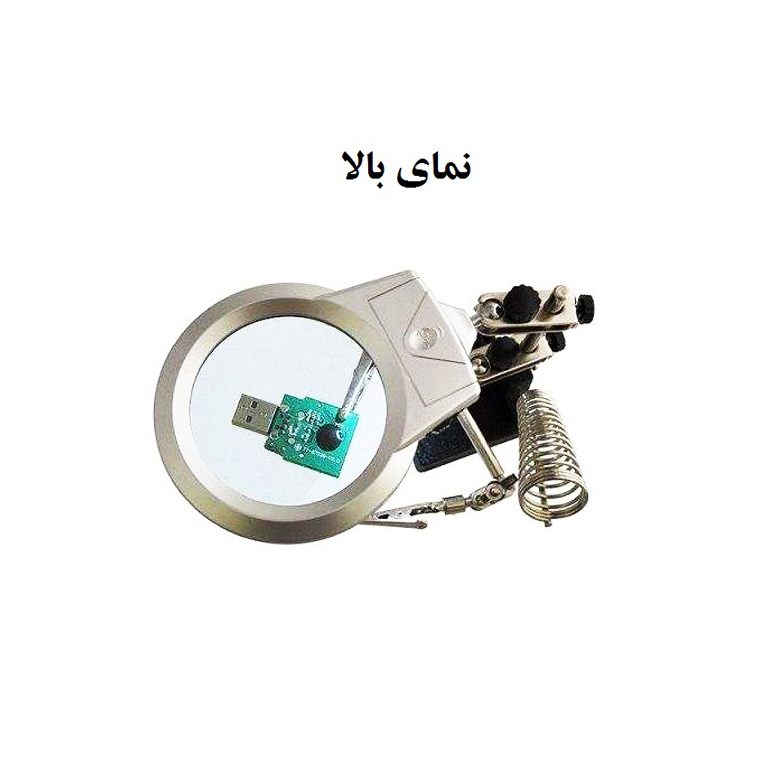 ذره بین مدل MG16129 - A کد BT1