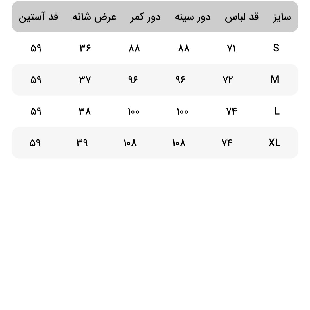 کت زنانه جوتی جینز مدل 7244 -  - 10