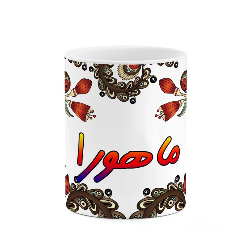 ماگ کاکتی مدل اسم ماهورا طرح سنتی گل و بته کد mgh47066