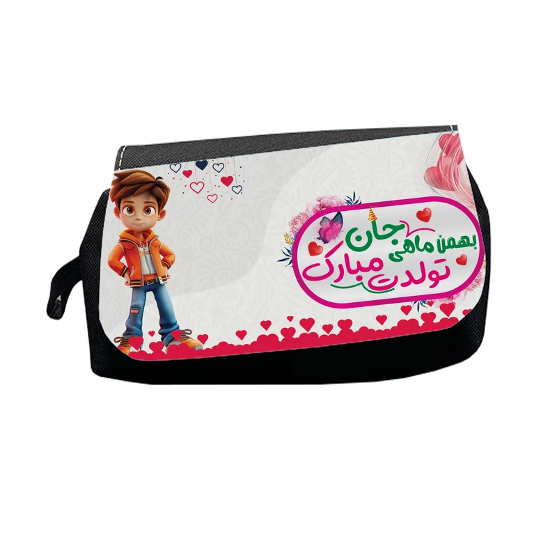 جامدادی طرح بهمن ماهی جان تولدت مبارک مدل M2873