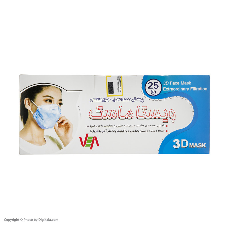 ماسک تنفسی ویستا ماسک مدل 3D کد 07 بسته 25 عددی