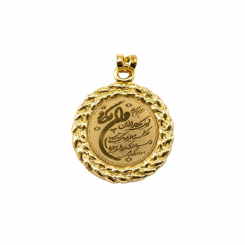 آویز گردنبند طلا کم اجرت 18 عیار زنانه سین سان مدل وان یکاد SV113