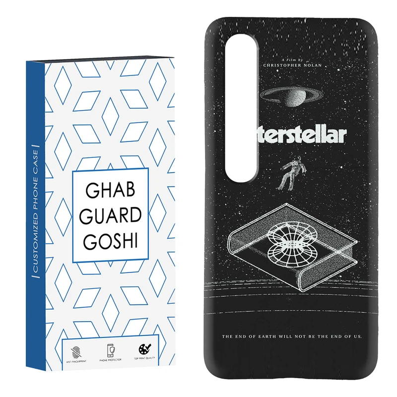 کاور قاب گارد گوشی طرح interstellar کد Dimo-230 مناسب برای گوشی موبایل شیائومی Mi 10 / Mi 10 pro