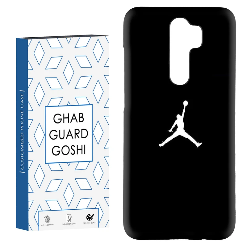 کاور قاب گارد گوشی طرح جردن کد Dimo-119 مناسب برای گوشی موبایل شیائومی Redmi Note 8 pro 