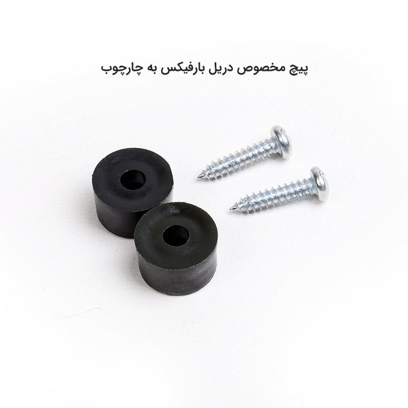 میله بارفیکس تن زیب مدل SuperStrong90160 -  - 8