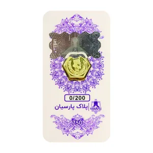 سکه گرمی 18 عیار پارسیان زر پایتخت مدل ZP200