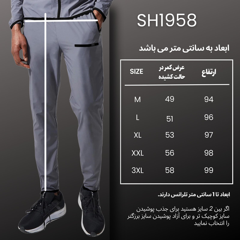 شلوار ورزشی مردانه نوزده نودیک مدل SH1958 G