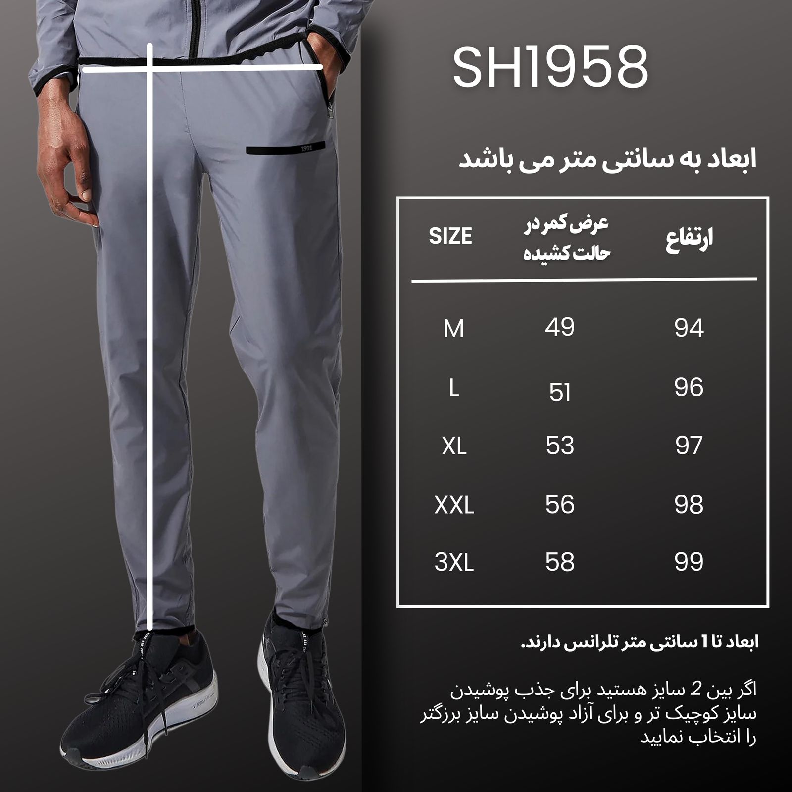 شلوار ورزشی مردانه نوزده نودیک مدل SH1958 G -  - 5