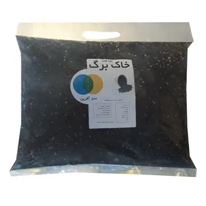 خاک برگ سبزآفرین مدل sbl-10e حجم 10 لیتر