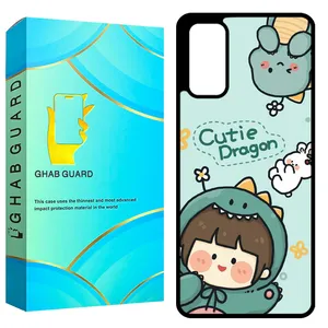 Ghab Guard GCHPS20 Cover For Samsung Galaxy S20