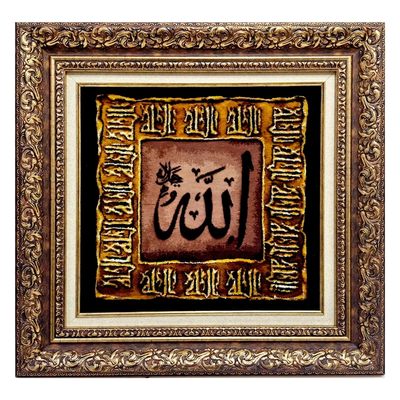تابلو فرش دستباف طرح لااله الالله کد 10 تابلو فرش دستباف طرح لااله الالله کد 10