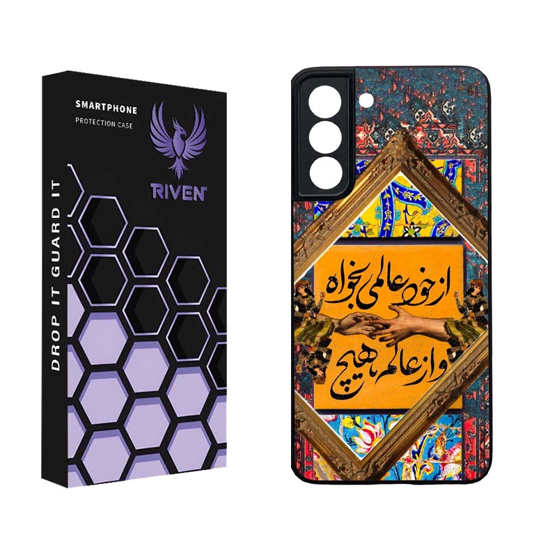 کاور ریون  مدل RI3-16 مناسب برای گوشی موبایل سامسونگ Galaxy S21 FE