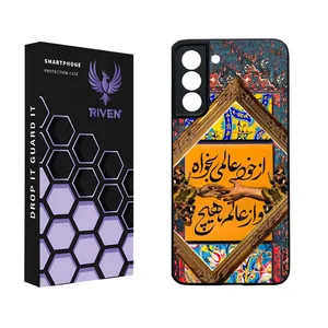 RIVEN RI3-16 Case For Samsung Galaxy S21 FE