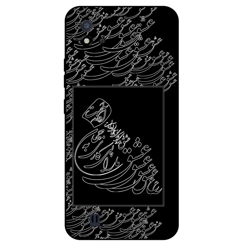 کاور مگافون طرح تایپوگرافی عشق مدل 1367 مناسب برای گوشی موبایل ریلمی C11 2021     