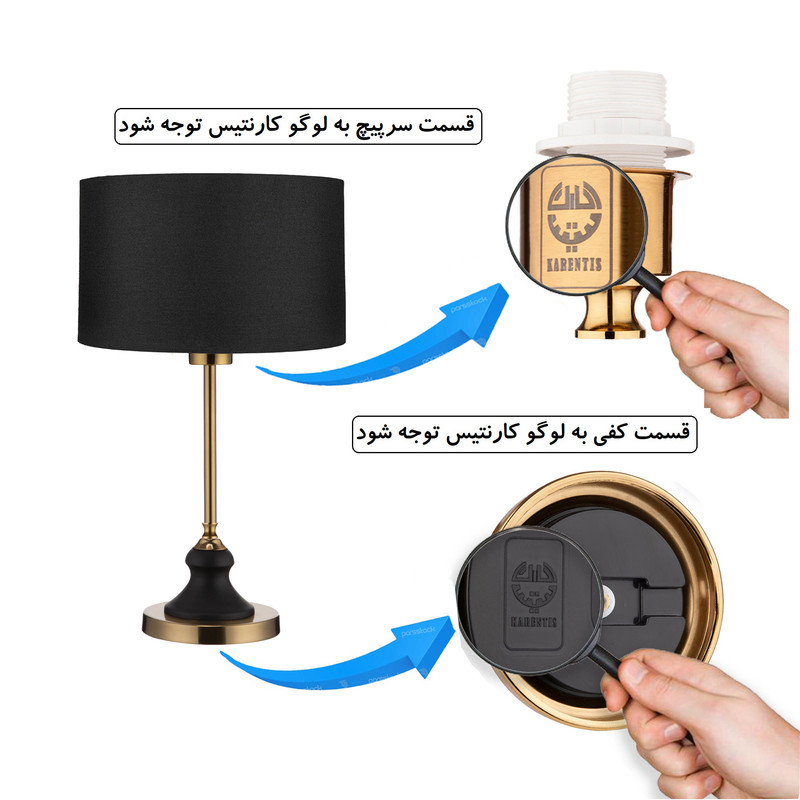 آباژور رومیزی کارنتیس مدل رافا کد KT-CY