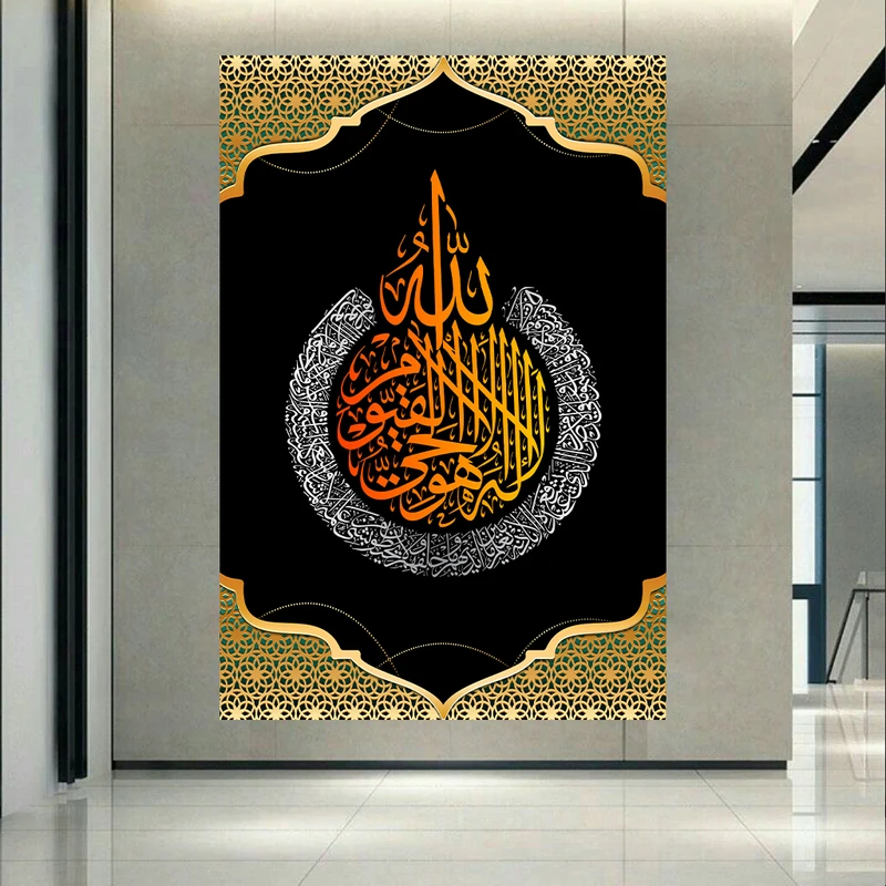 تابلو بوم طرح مخمل قرآن مدل آیت الکرسی کد AR3058558