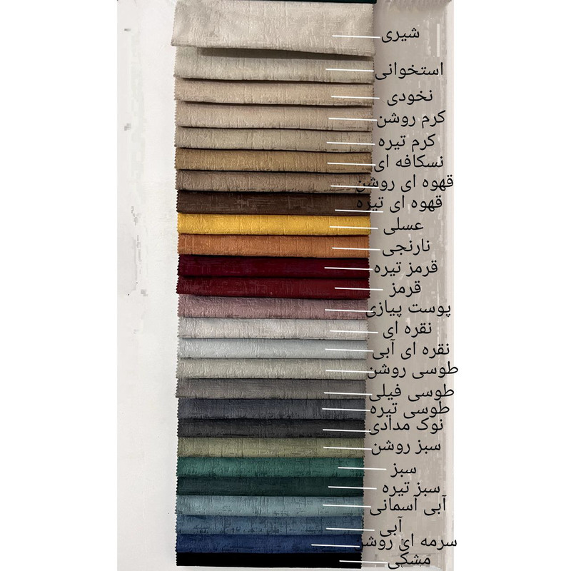 مبل تختخوابشو 1 نفره اورنگ مدل بدون دسته