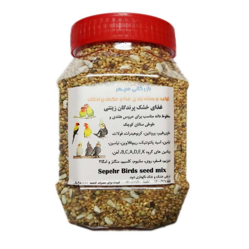 غذای طوطی سانان  کوچک بازرگانی سپهر کد 100 وزن 1000 گرم