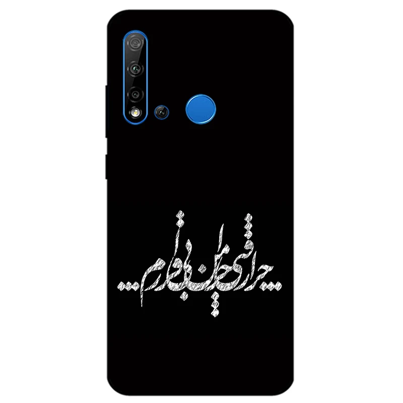 کاور مگافون طرح تایپوگرافی مدل 2387 مناسب برای گوشی موبایل هوآوی P20 Lite 2019 / Nova 5i