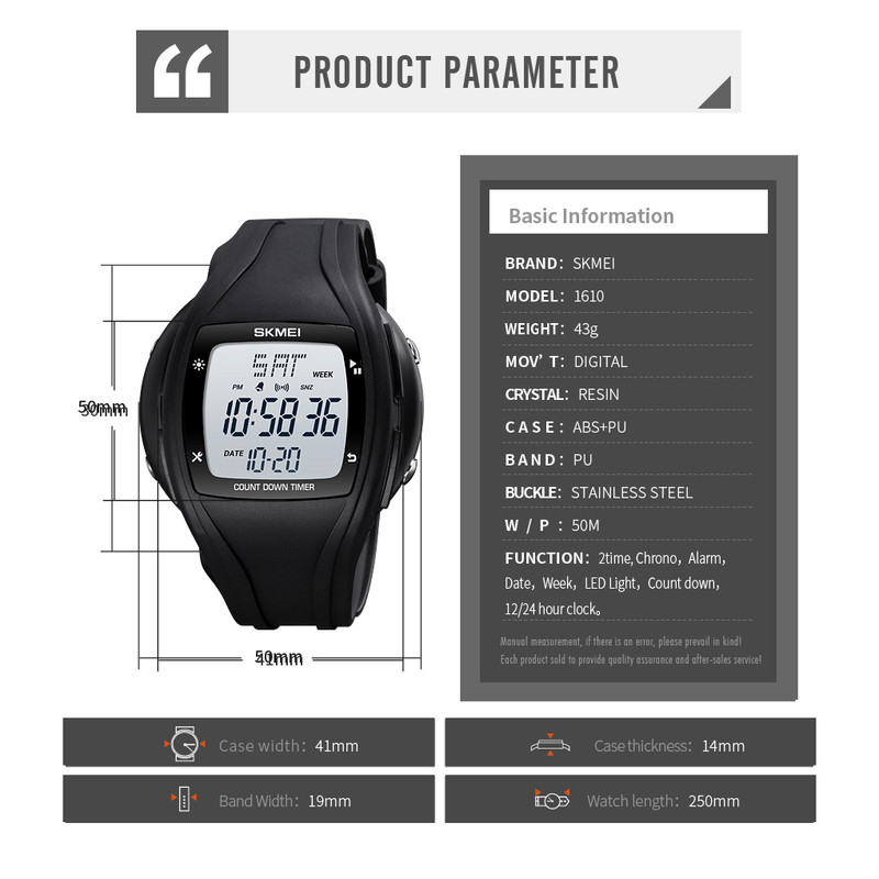 ساعت مچی دیجیتال اسکمی مدل 1610Army