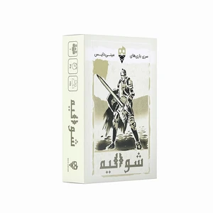 بازی فکری مدل شوالیه