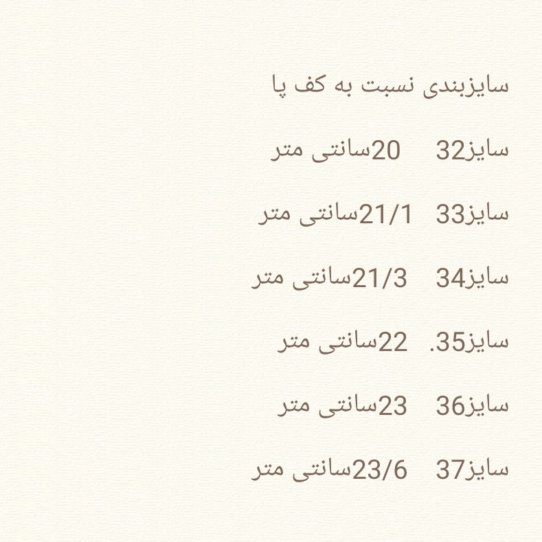 کفش مخصوص پیاده روی مدل زیره کپسولی