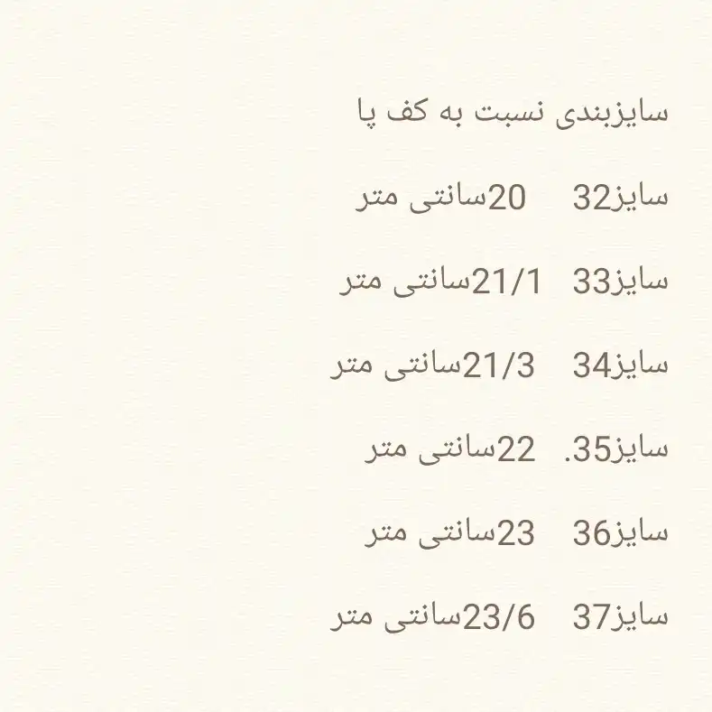 کفش مخصوص پیاده روی مدل زیره کپسولی