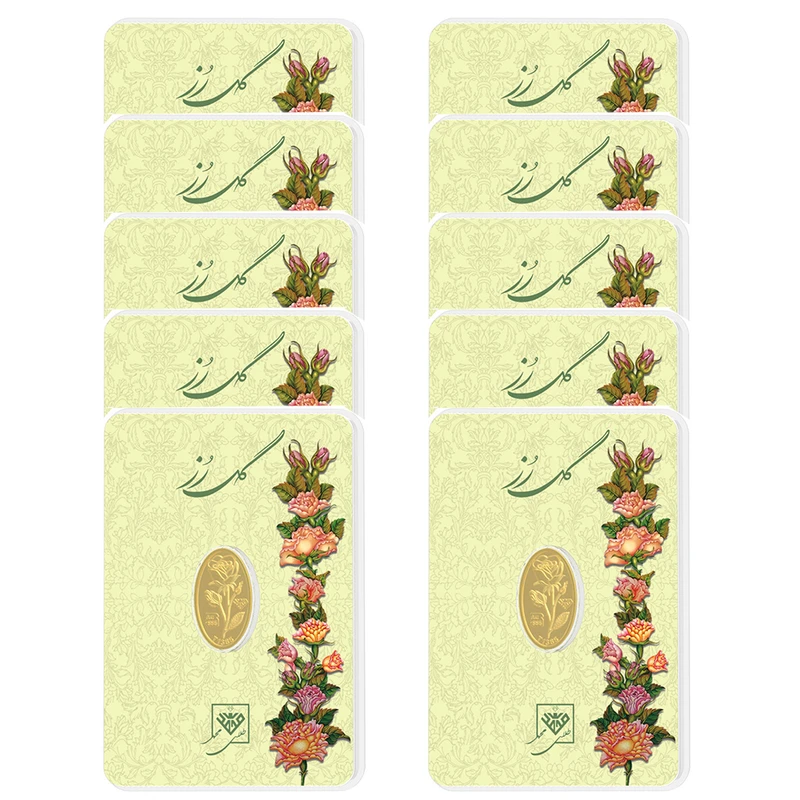 شمش طلا 24 عیار طلای محمد مدل گل رز کد 999.999 مجموعه 10 عددی